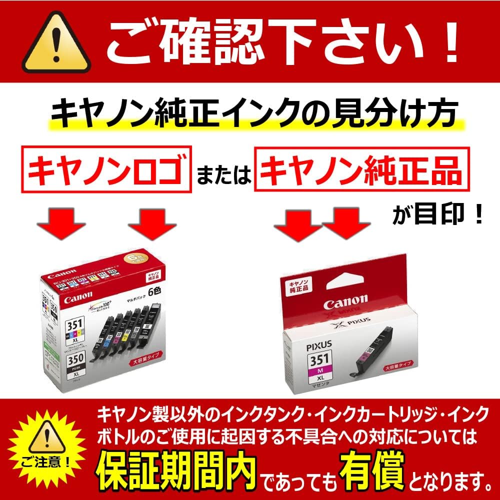 Canon 純正 インク カートリッジ BCI-351(BK/C/M/Y/GY) BCI-350 6色マルチパック BCI-351 350/6MP mdprevattcaulkingandwaterproofing.com