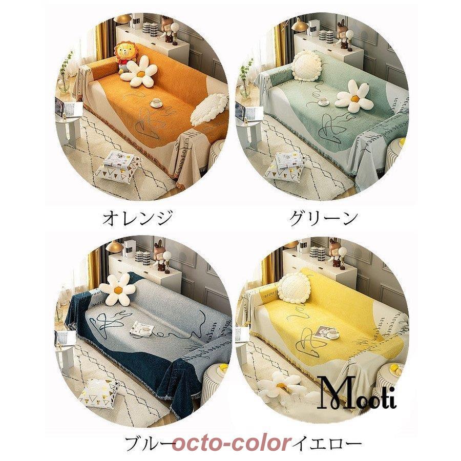 【全店任意2枚購入で100円OFF】マルチカバー おしゃれ 両面使用可能 フリンジ裾 ソファーカバー 1234人掛け こたつカバー ベッドカバー テーブルクロス ひざ掛け チェアカバー 毛布 多機能
