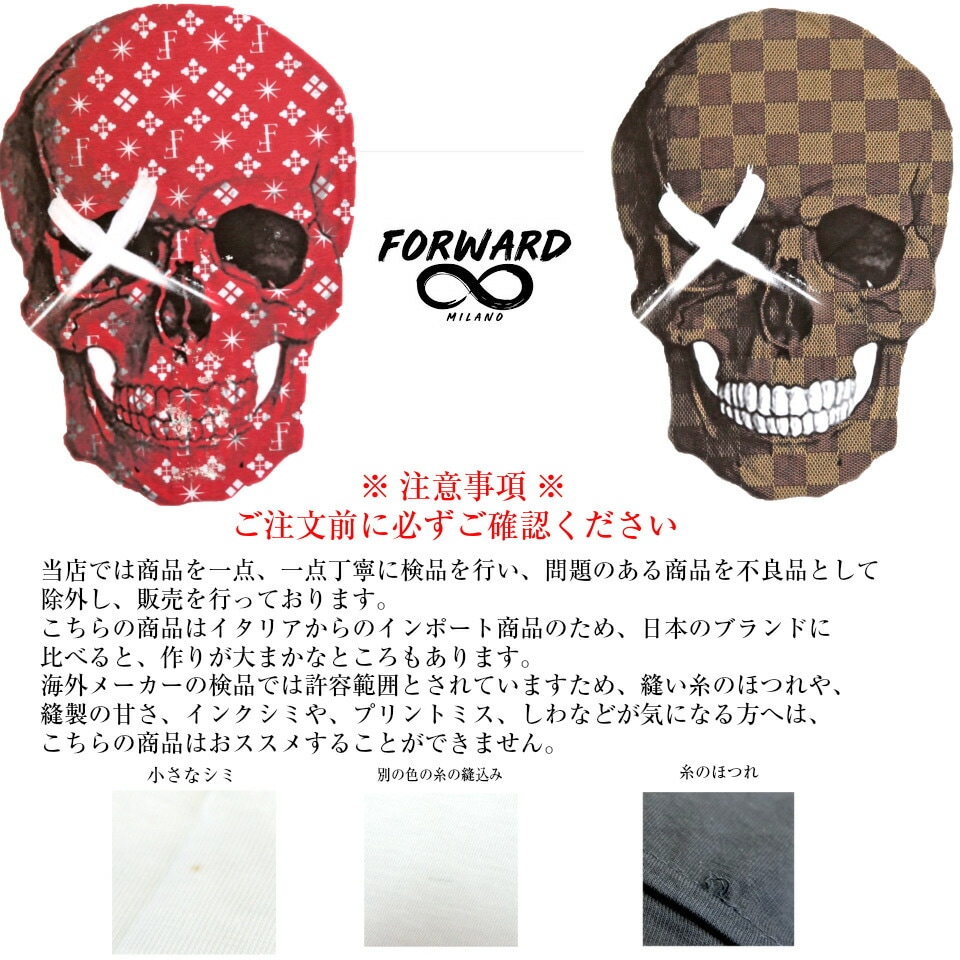 【 Forward Milano 】 フォワードミラノ 半袖 Tシャツ メンズ MARYLIN FASHIONIST イエロー TM28 クルーネック プリント
