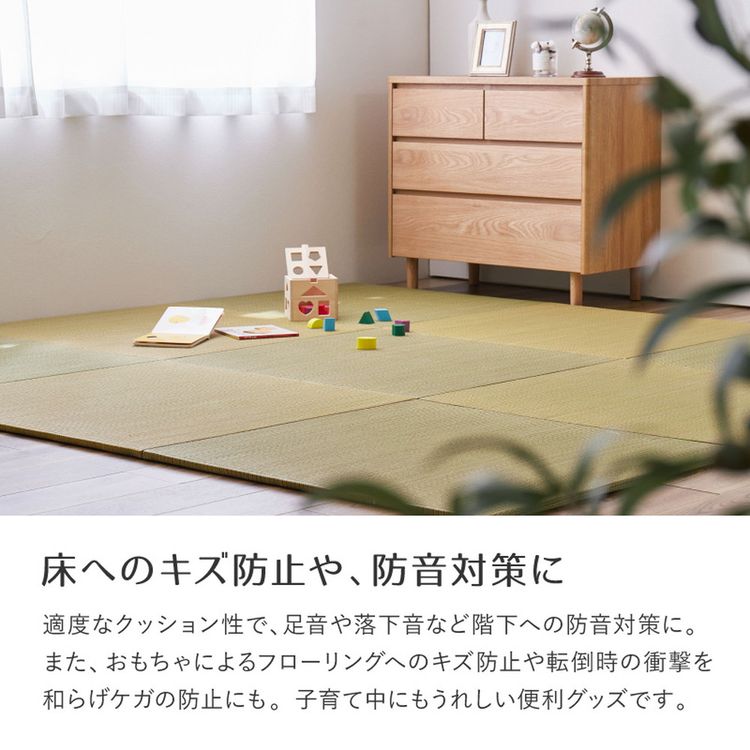 置き畳 246×328cm 82×82×1.5cm(同色12枚セット) おしゃれ い草 滑り止め付き カラフル