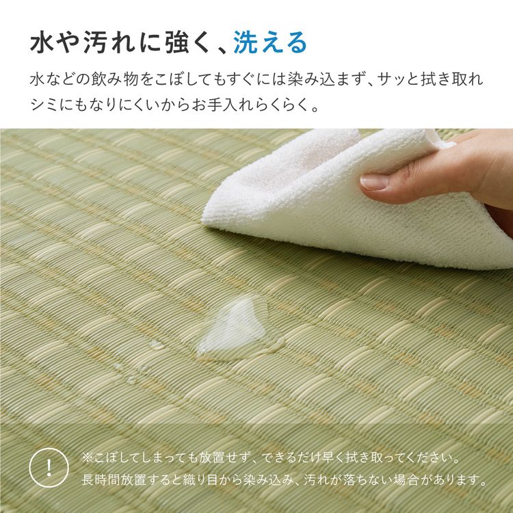 ラグマット 洗える 3畳 191×286cm 本間 夏 い草風 ござ ゴザ ラグマット 洗える 3畳 191×286cm 本間 夏 い草風 ござ ゴザ