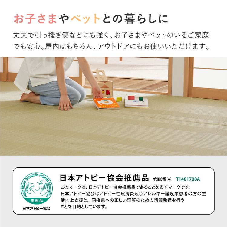 ラグマット 洗える 3畳 191×286cm 本間 夏 い草風 ござ ゴザ ラグマット 洗える 3畳 191×286cm 本間 夏 い草風 ござ ゴザ