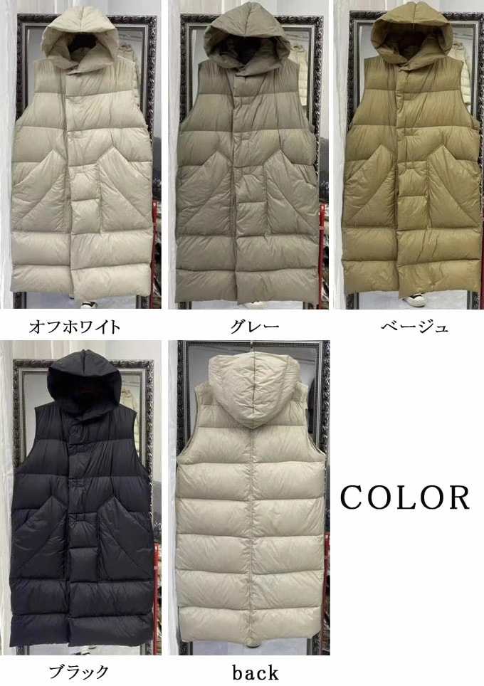 ダウンベスト ロング レディース ロングダウンベスト アウター ベスト ダウン ロングベスト ロング丈 保温性 防寒 秋冬 フード付き 大きいサイズ 暖かい デイリー 普段使い 上品 お呼ばれ おしゃ