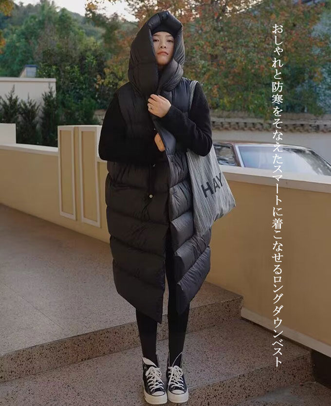ダウンベスト ロング レディース ロングダウンベスト アウター ベスト ダウン ロングベスト ロング丈 保温性 防寒 秋冬 フード付き 大きいサイズ 暖かい デイリー 普段使い 上品 お呼ばれ おしゃ