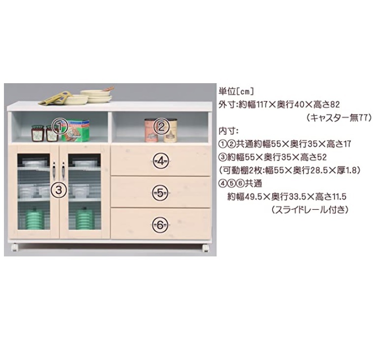 バニラ キッチンカウンター 幅117cm レンジ台 キッチンボード 収納 キッチンワゴン 食器棚 バニラ キッチンカウンター 幅117cm レンジ台 キッチンボード 収納 キッチンワゴン 食器棚