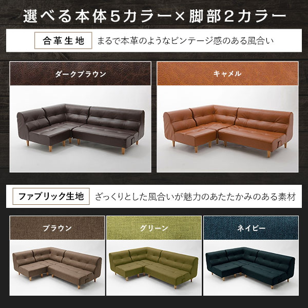 ダイニングソファー [1人掛け ブラウン/ナチュラル脚] ファブリック生地