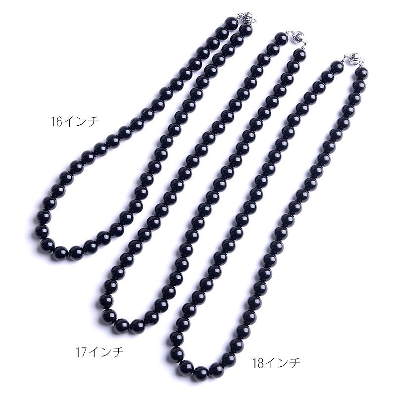 ジェットネックレス 9mm 18インチ 天然 チョーカー 日本製 マグネットクラスプ 47cm ブラックフォーマル 葬祭 葬儀 告別式
