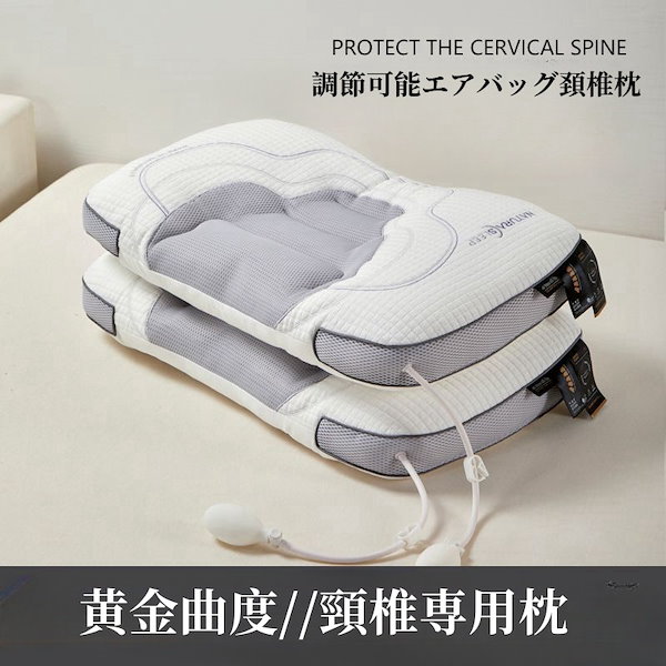 Mkicesky 立体設計 頚椎保護枕 高品質低反発枕 いびき防止 Mkicesky 立体設計 頚椎保護枕 高品質低反発枕 いびき防止 低反発枕