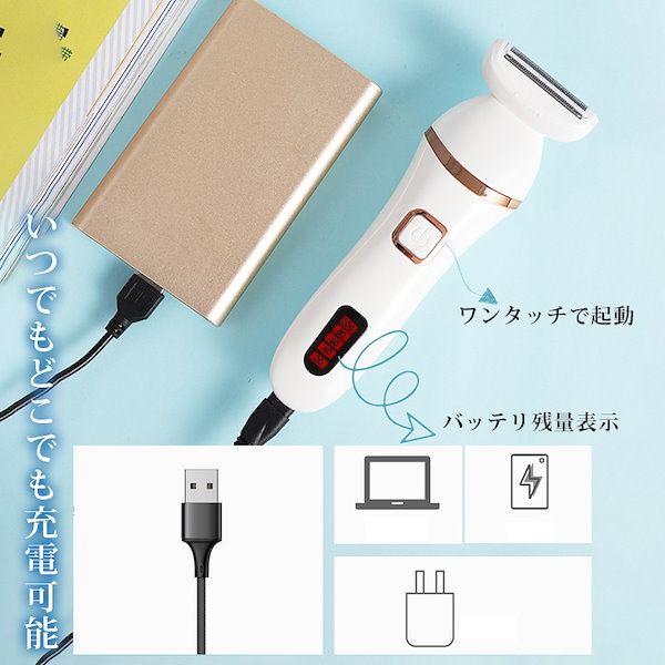 【新品未使用に近い】電気シェーバー　レディース　脱毛除毛　美容家電 脱毛サロンのプロが監修】 レディースシェーバー シェーバー
