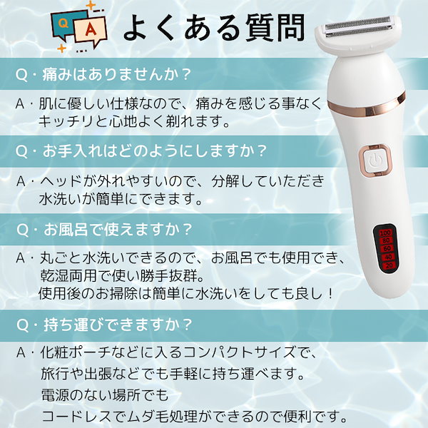 脱毛器、冷感脱毛器　冷感 レディースシェーバー 男女兼用 ムダ毛ケア レディースシェーバー 女性 全身 つるつる 電動 ボディー