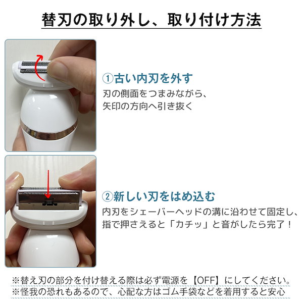 脱毛器、冷感脱毛器　冷感 レディースシェーバー 男女兼用 ムダ毛ケア Qoo10] [安全無痛]電気シェーバー 女性用 脱毛