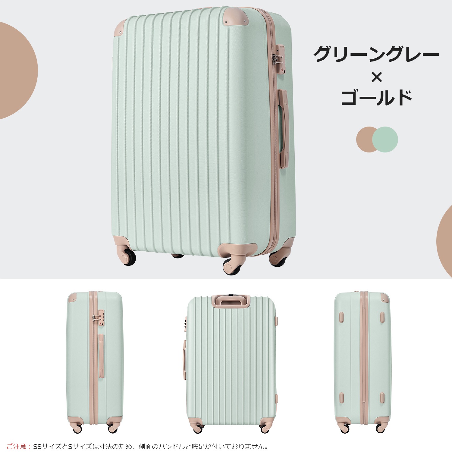 【国内即発送】155 Mサイズ スーツケース キャリーバッグ キャリーケース 超軽量 TSAロック搭載 4日-7日 中型 【国内即発送】155 Mサイズ スーツケース キャリーバッグ キャリーケース 超軽量 TSAロック搭載 4日-7日 中型