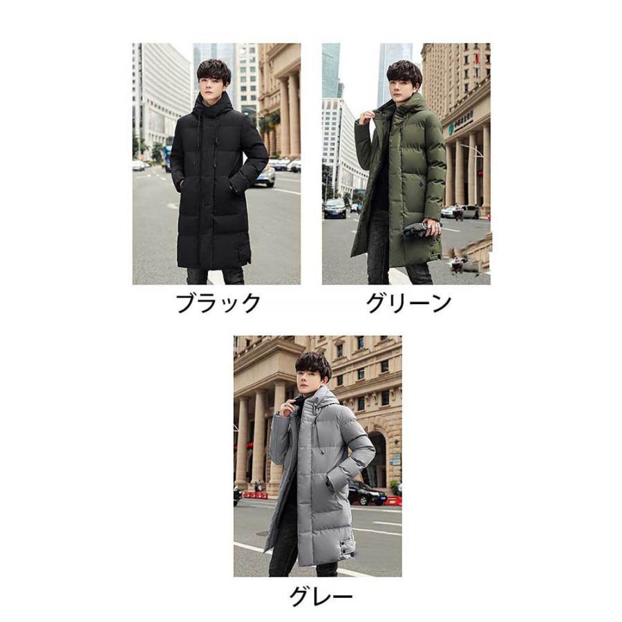 中綿コートメンズ冬アウター厚中綿ジャケットダウン風コートロングコートパーカーフード付きジャンパー暖かい防寒大きいサイズおしゃれスリム 中綿コートメンズ冬アウター厚中綿ジャケットダウン風コートロングコートパーカーフード付きジャンパー暖かい防寒大きいサイズおしゃれスリム