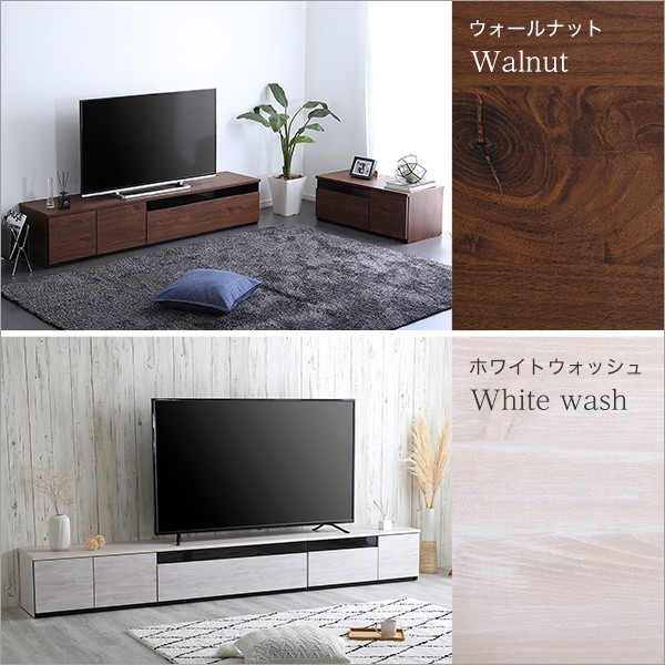 テレビ台 幅270cm(90+180cm) 日本製 テレビボード 完成品 大容量 引き出し 扉収納 オープンラック リビング ローボード
