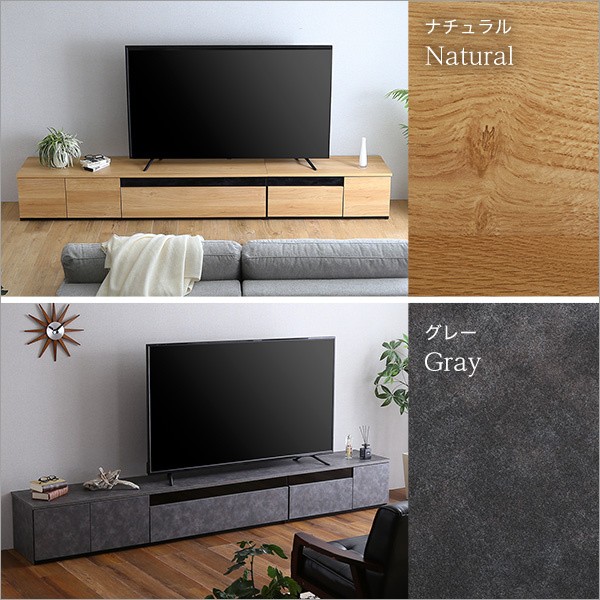 テレビ台 幅270cm(90+180cm) 日本製 テレビボード 完成品 大容量 引き出し 扉収納 オープンラック リビング ローボード