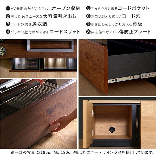 テレビ台 幅270cm(90+180cm) 日本製 テレビボード 完成品 大容量 引き出し 扉収納 オープンラック リビング ローボード