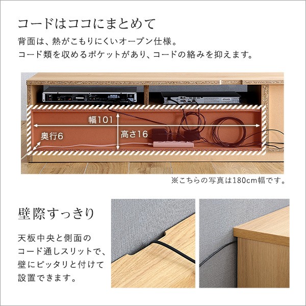 テレビ台 幅270cm(90+180cm) 日本製 テレビボード 完成品 大容量 引き出し 扉収納 オープンラック リビング ローボード