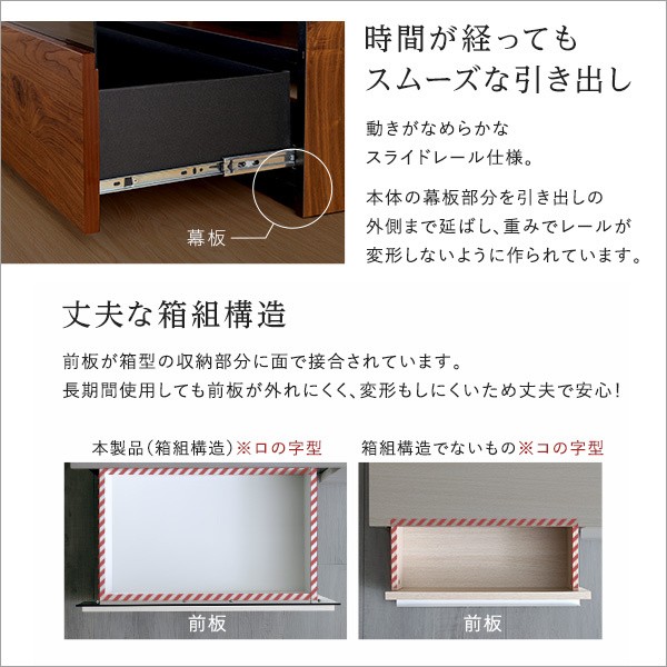 テレビ台 幅270cm(90+180cm) 日本製 テレビボード 完成品 大容量 引き出し 扉収納 オープンラック リビング ローボード