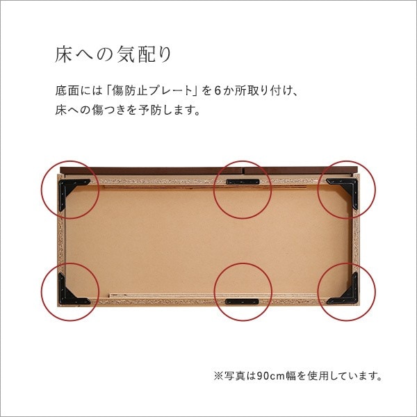 テレビ台 幅270cm(90+180cm) 日本製 テレビボード 完成品 大容量 引き出し 扉収納 オープンラック リビング ローボード