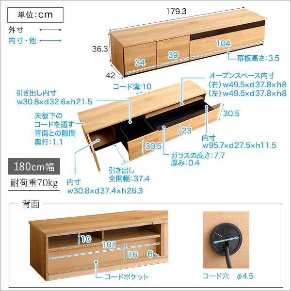 テレビ台 幅270cm(90+180cm) 日本製 テレビボード 完成品 大容量 引き出し 扉収納 オープンラック リビング ローボード