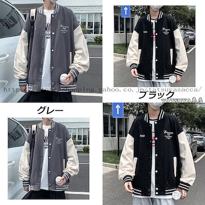 Qoo10] スタジャン 春 秋 冬 ファッション大 : メンズファッション