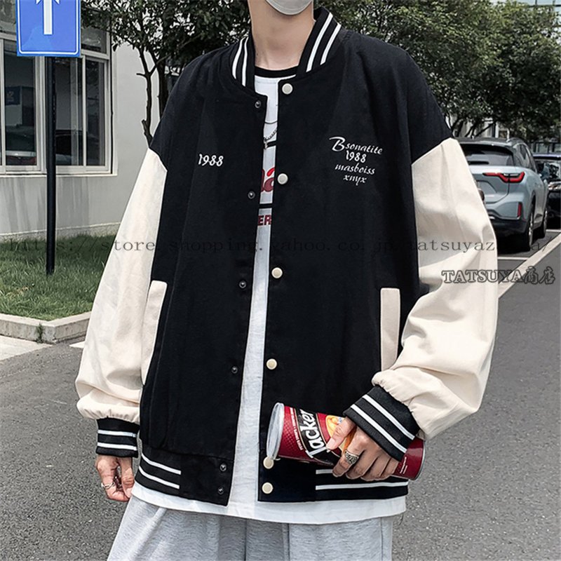 スタジャン 春 秋 冬 ファッション大 ブルゾン メンズ スタジアムジャケット ジャケット アウター 新しいコレクション