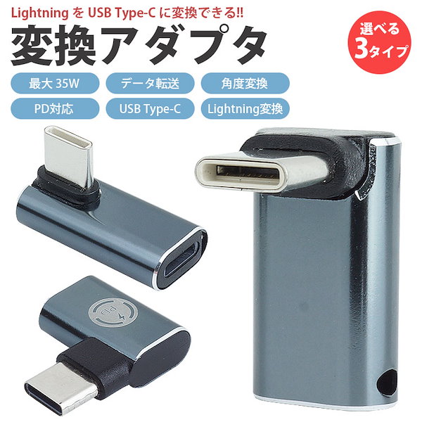 Qoo10] Lightning USB Type-C