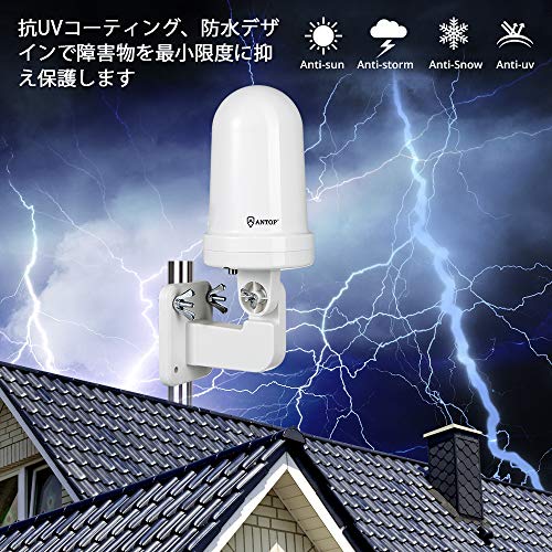 ANTOP テレビ : テレビ 地デジアンテナ 室外 人気国産