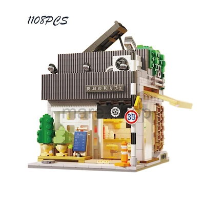 Qoo10] レゴ ブロック レゴ 互換 レゴ互換 カフェ : おもちゃ・知育