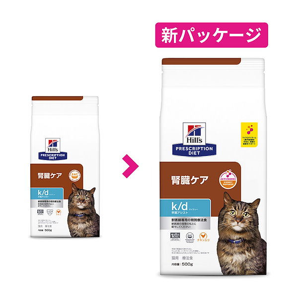 ヒルズ k/d チキン 腎臓ケア 156g 23缶 キャットフード 猫 ヒルズ k-d