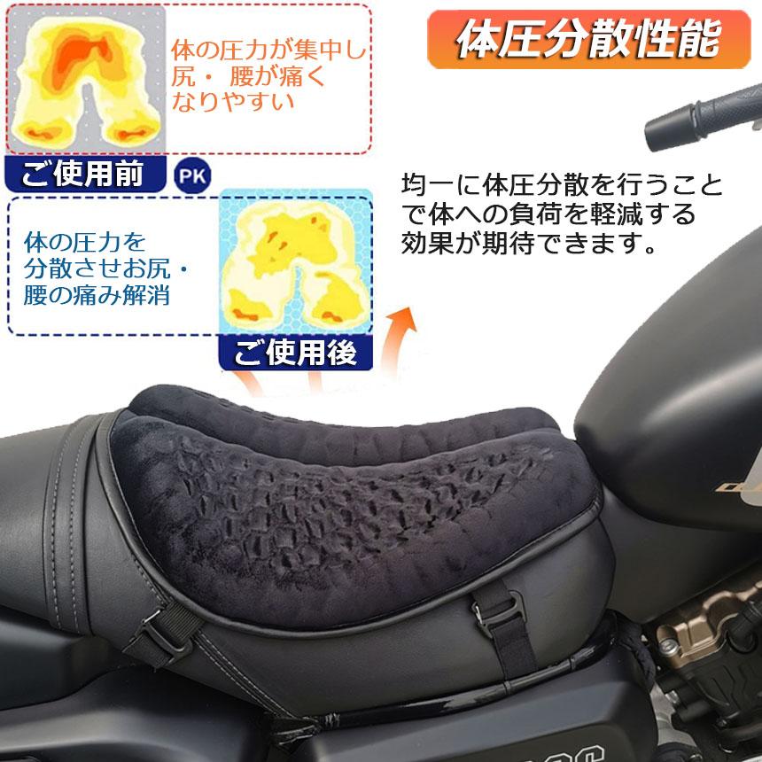 新入庫 バイクシートクッション 3枚セット ゲルクッション ゲルシートカバー メッシュシートカバー 3D メッシュシートカバー 四季通用 通気 衝 新入庫 バイクシートクッション 3枚セット ゲルクッション ゲルシートカバー メッシュシートカバー 3D メッシュシートカバー 四季通用 通気 衝