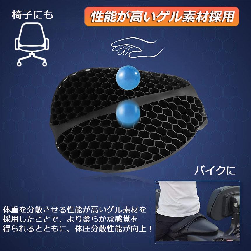 新入庫 バイクシートクッション 3枚セット ゲルクッション ゲルシートカバー メッシュシートカバー 3D メッシュシートカバー 四季通用 通気 衝 新入庫 バイクシートクッション 3枚セット ゲルクッション ゲルシートカバー メッシュシートカバー 3D メッシュシートカバー 四季通用 通気 衝