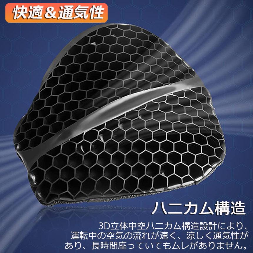 新入庫 バイクシートクッション 3枚セット ゲルクッション ゲルシートカバー メッシュシートカバー 3D メッシュシートカバー 四季通用 通気 衝 新入庫 バイクシートクッション 3枚セット ゲルクッション ゲルシートカバー メッシュシートカバー 3D メッシュシートカバー 四季通用 通気 衝