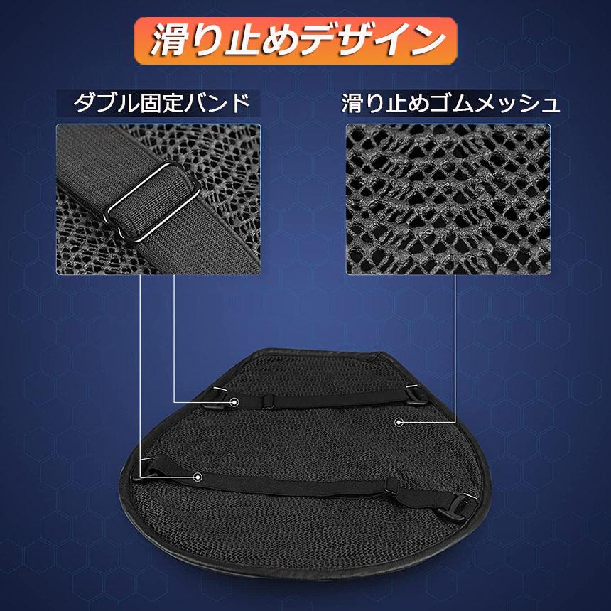 新入庫 バイクシートクッション 3枚セット ゲルクッション ゲルシートカバー メッシュシートカバー 3D メッシュシートカバー 四季通用 通気 衝 新入庫 バイクシートクッション 3枚セット ゲルクッション ゲルシートカバー メッシュシートカバー 3D メッシュシートカバー 四季通用 通気 衝