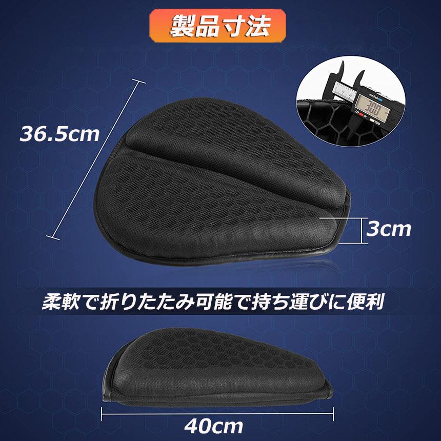 新入庫 バイクシートクッション 3枚セット ゲルクッション ゲルシートカバー メッシュシートカバー 3D メッシュシートカバー 四季通用 通気 衝 新入庫 バイクシートクッション 3枚セット ゲルクッション ゲルシートカバー メッシュシートカバー 3D メッシュシートカバー 四季通用 通気 衝