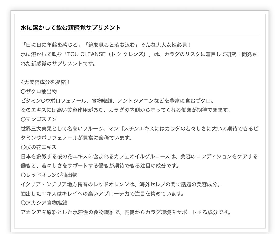 【2本セット】エステプロラボ トウ クレンズTOU CLEANSE 38g Esthe Pro Labo 【2本セット】エステプロラボ トウ クレンズTOU CLEANSE 38g Esthe Pro Labo