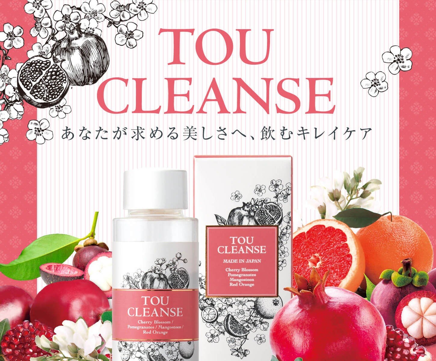 【2本セット】エステプロラボ トウ クレンズTOU CLEANSE 38g Esthe Pro Labo 【2本セット】エステプロラボ トウ クレンズTOU CLEANSE 38g Esthe Pro Labo