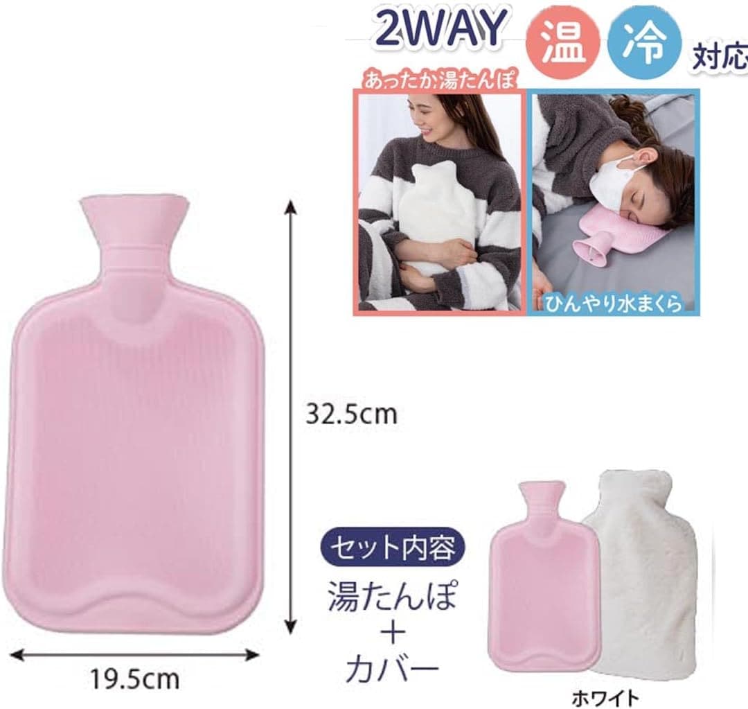 湯たんぽ 冷え ソフト湯たんぽ カバー付属 ホワイト 6個セット SG認証 注水式 2L 節電 電気不要 ゆたんぽ カバー付き 1人用 足 腰 お腹 フットウォーマー 温かい ぽかぽか 旅行