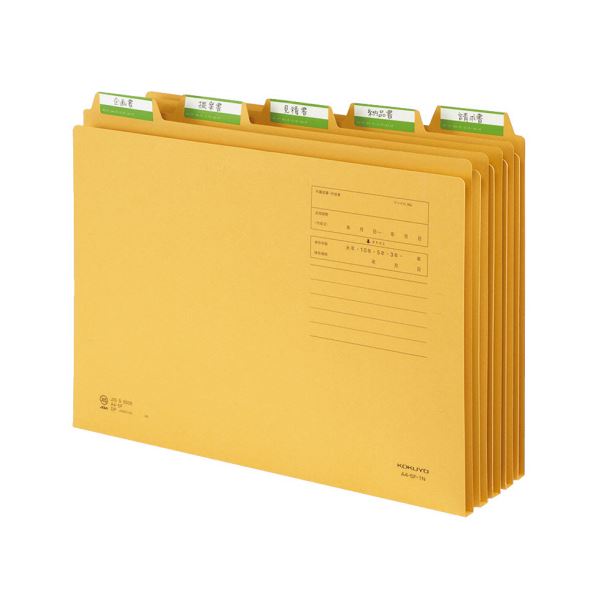 （まとめ）コクヨ 1/5カットフォルダー A4第2見出し A4-5F-2N 1セット（20冊）(×5セット)