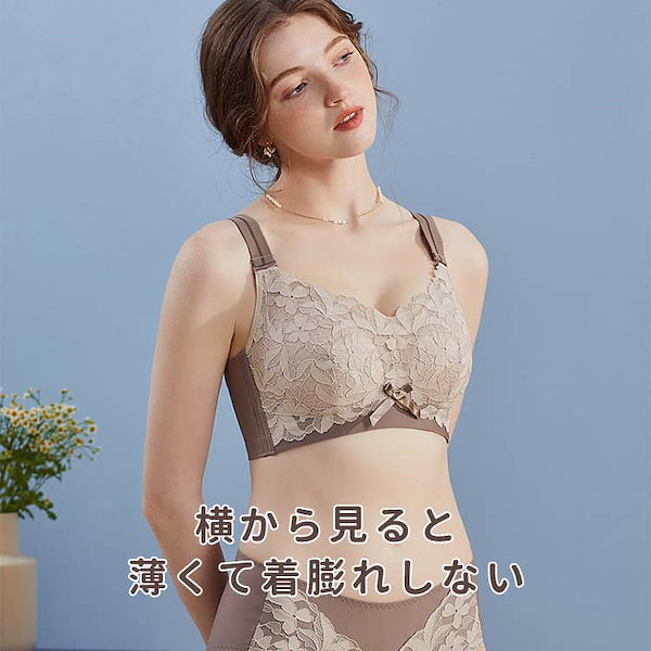 新品未使用Yue 小さく見せるブラ　G75 新品未使用Yue 小さく見せるブラ G75 下着・アンダーウェア