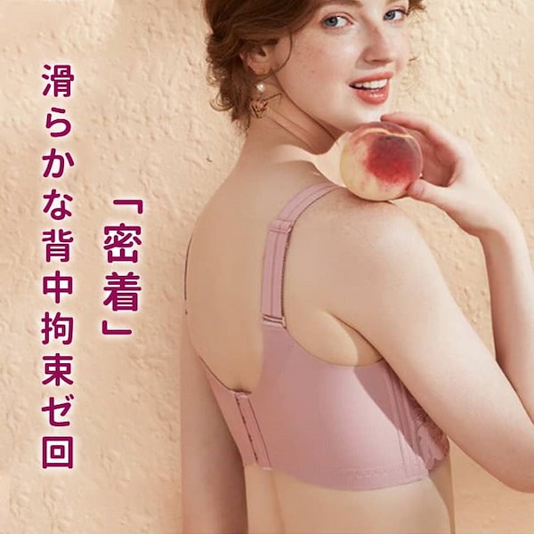 新品未使用Yue 小さく見せるブラ　G75 Qoo10] VEIMIA 【小さく見せるブラ】G75-H95！巨乳