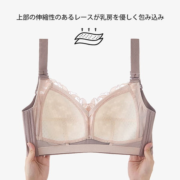 新品未使用Yue 小さく見せるブラ　G75 新品未使用Yue 小さく見せるブラ G75 下着・アンダーウェア