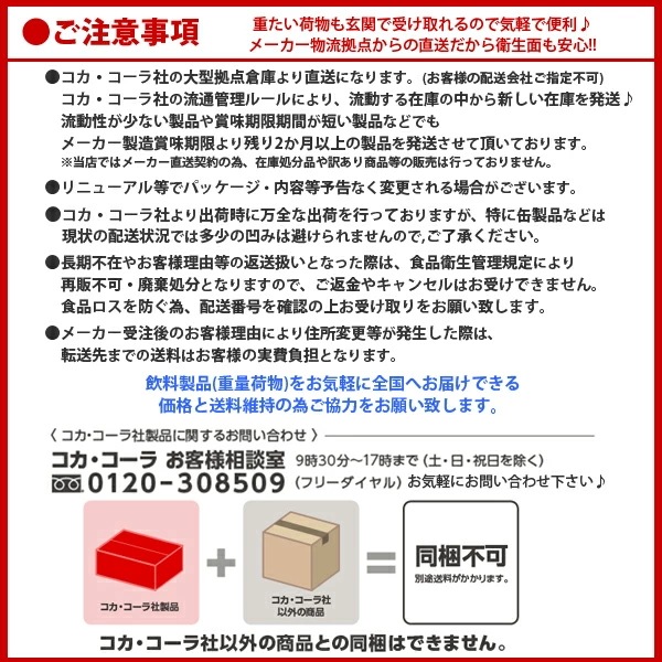 コカコーラ 350ml 缶 炭酸飲料 4ケース 24本 合計 96本