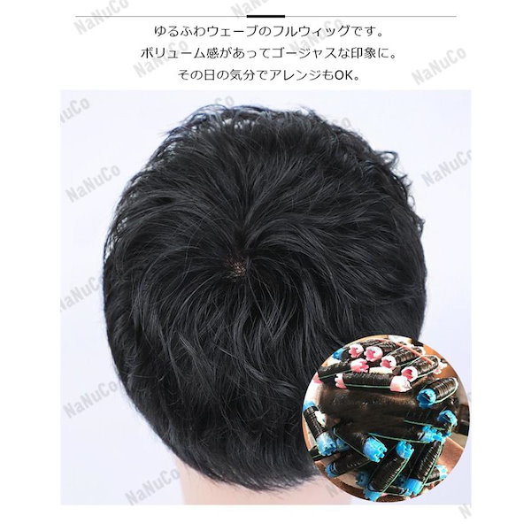 Qoo10] ウィッグ メンズ 短髪 フルウィッグ 自