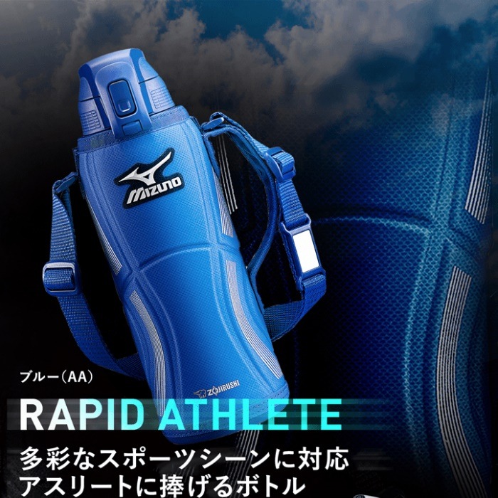 象印 水筒 子供 おしゃれ SD-FX15-AA ブルー 1.5L 保冷専用 スポーツ 運動会 サッカー 部/プレゼント 女性 男性