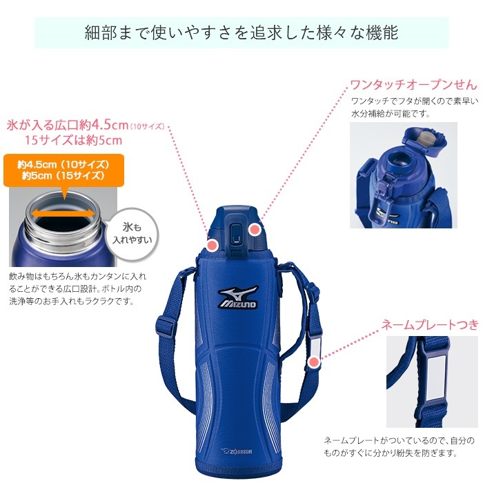 象印 水筒 子供 おしゃれ SD-FX15-AA ブルー 1.5L 保冷専用 スポーツ 運動会 サッカー 部/プレゼント 女性 男性