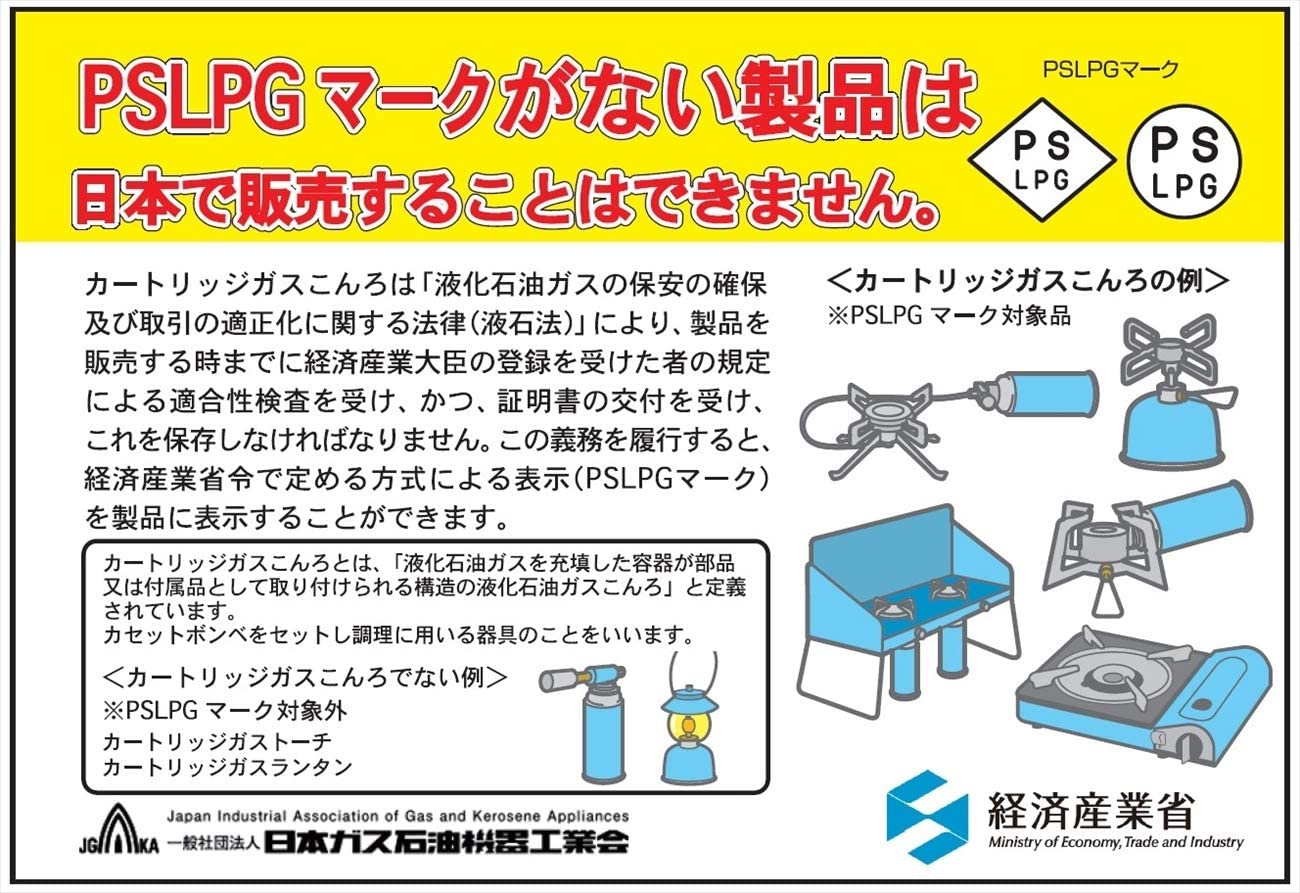 【本日限定価格】 ソト SOD-320PC アミカスポットコンボ SOTO 110