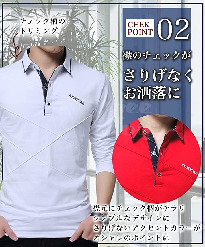 スリージョイ ポロシャツ 長袖 トップス シンプル ゴルフウェア 襟付き カジュアル 春秋 メンズ(ホワイト, XL)