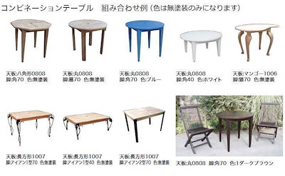 お得正規品 c4511541352825 : ジャービス商事 天然木無垢材 コンビネー : ガーデニング・DIY・工具 新作高評価
