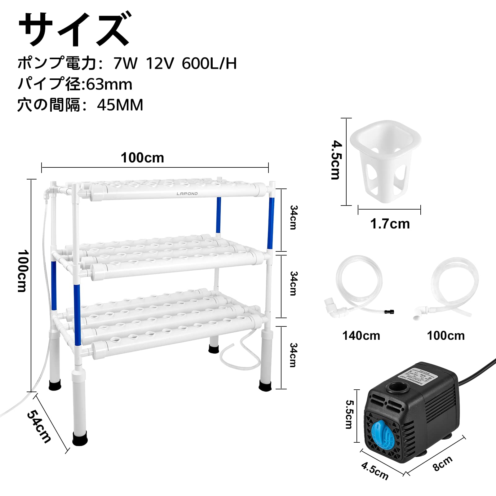 【LAPOND改良版】 水耕栽培システム 4列3層 食品級PVC-U管水耕栽培キット 108穴 水耕栽培植物用 無土壌栽培 セット 自動水循環システム搭載 水耕栽培野菜/果物/ハーブ/花など 家庭菜園 【LAPOND改良版】 水耕栽培システム 4列3層 食品級PVC-U管水耕栽培キット 108穴 水耕栽培植物用 無土壌栽培 セット 自動水循環システム搭載 水耕栽培野菜/果物/ハーブ/花など 家庭菜園